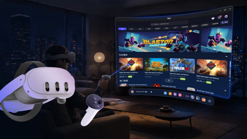 Tencent XR 项目封面