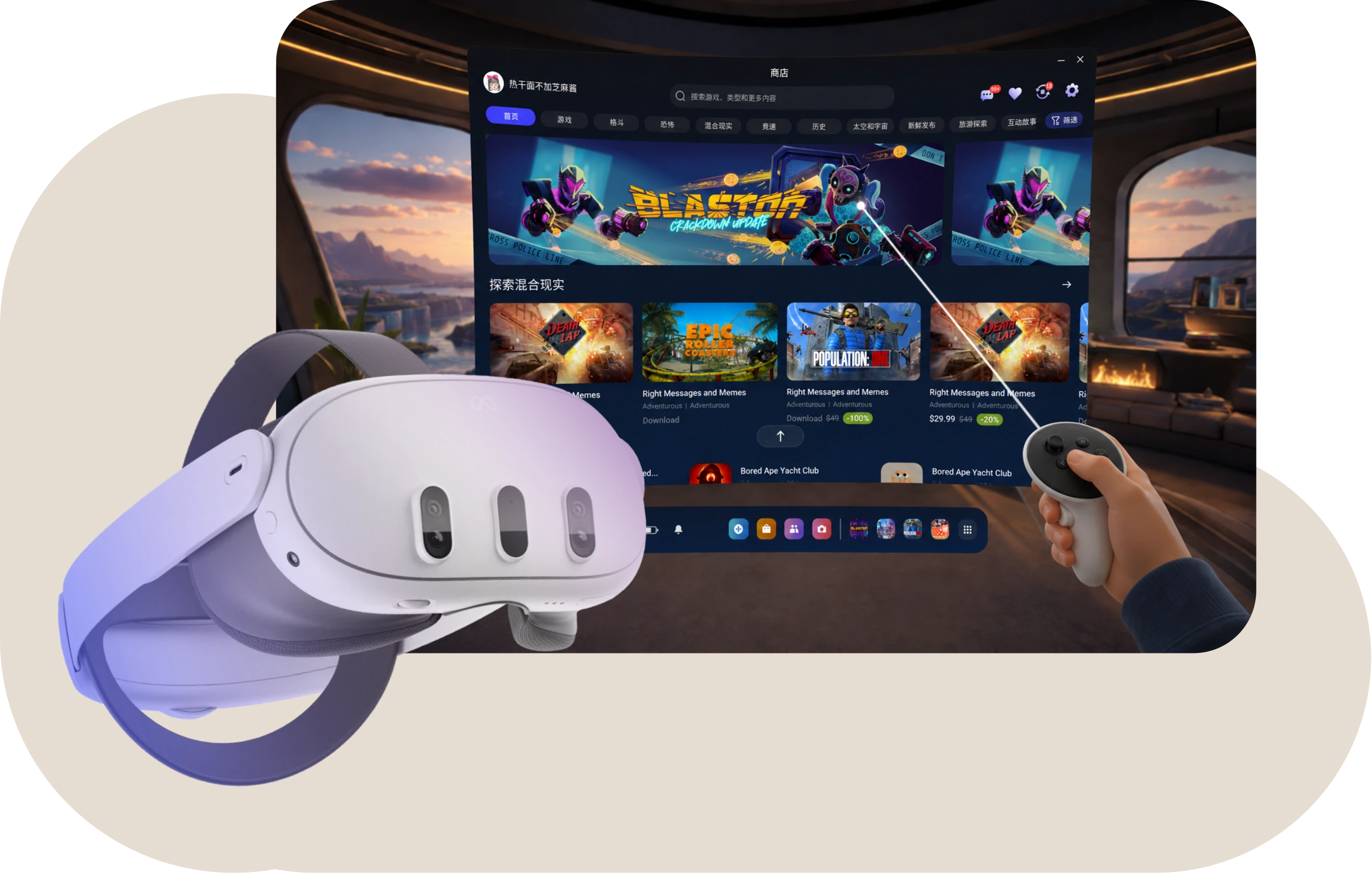 Tencent XR项目封面