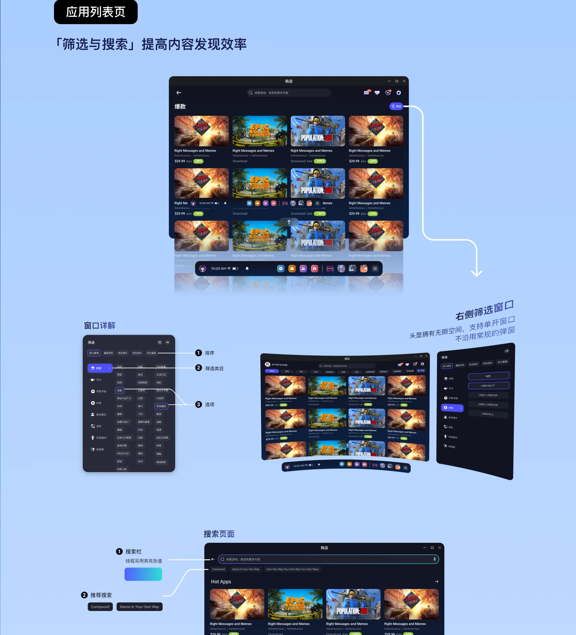 Tencent XR 项目详情 5