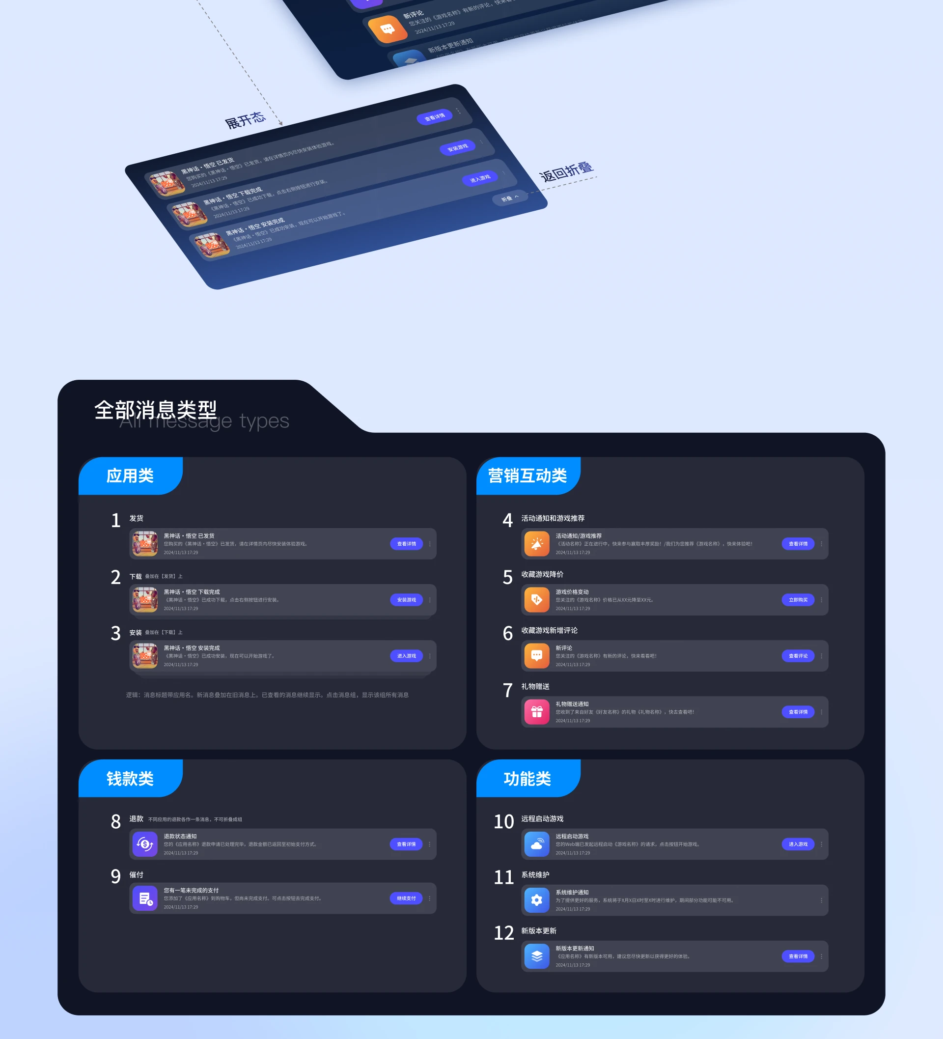 Tencent XR 项目详情 8